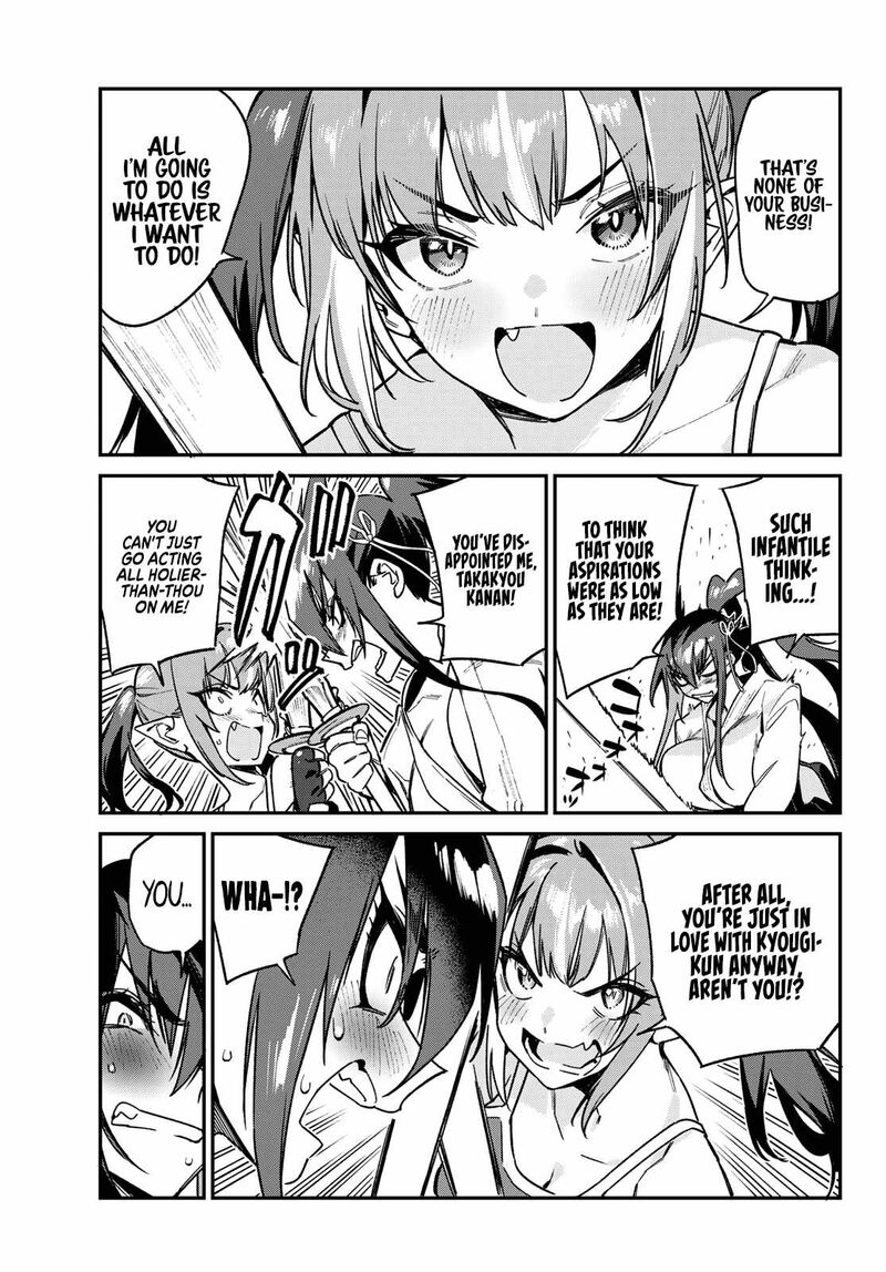 Kanan Sama Wa Akumade Choroi 86 5