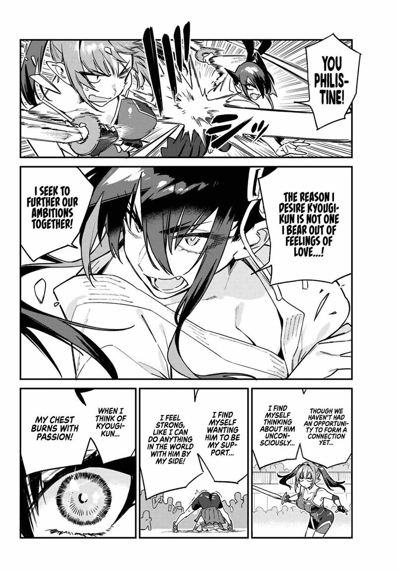 Kanan Sama Wa Akumade Choroi 86 6