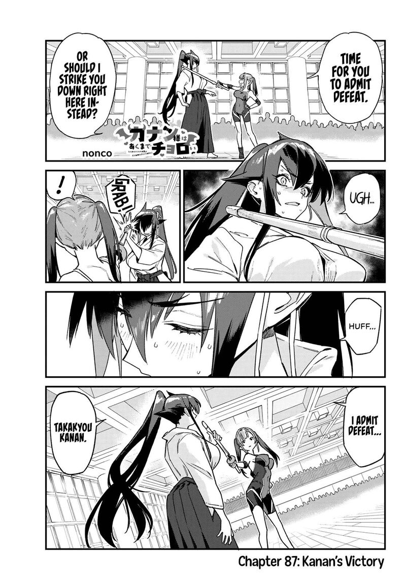 Kanan Sama Wa Akumade Choroi 87 1