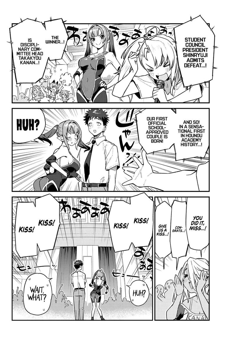 Kanan Sama Wa Akumade Choroi 87 2