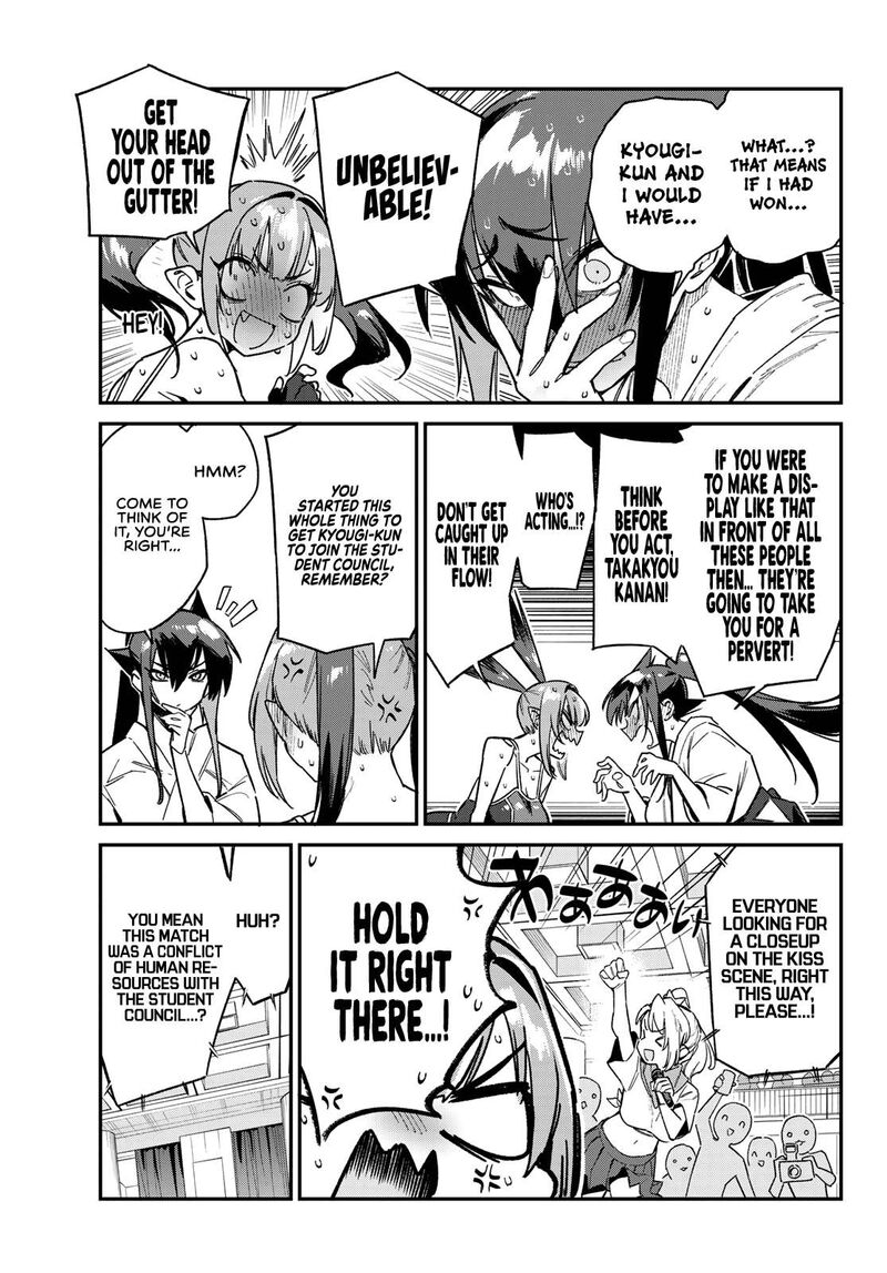 Kanan Sama Wa Akumade Choroi 87 3