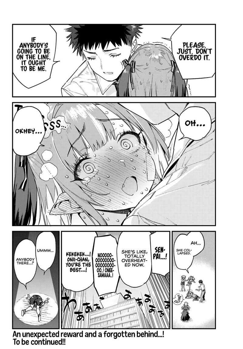 Kanan Sama Wa Akumade Choroi 87 8