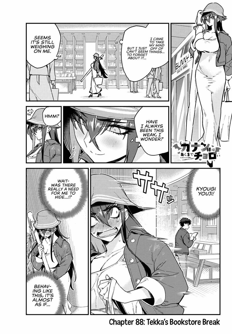 Kanan Sama Wa Akumade Choroi 88 2