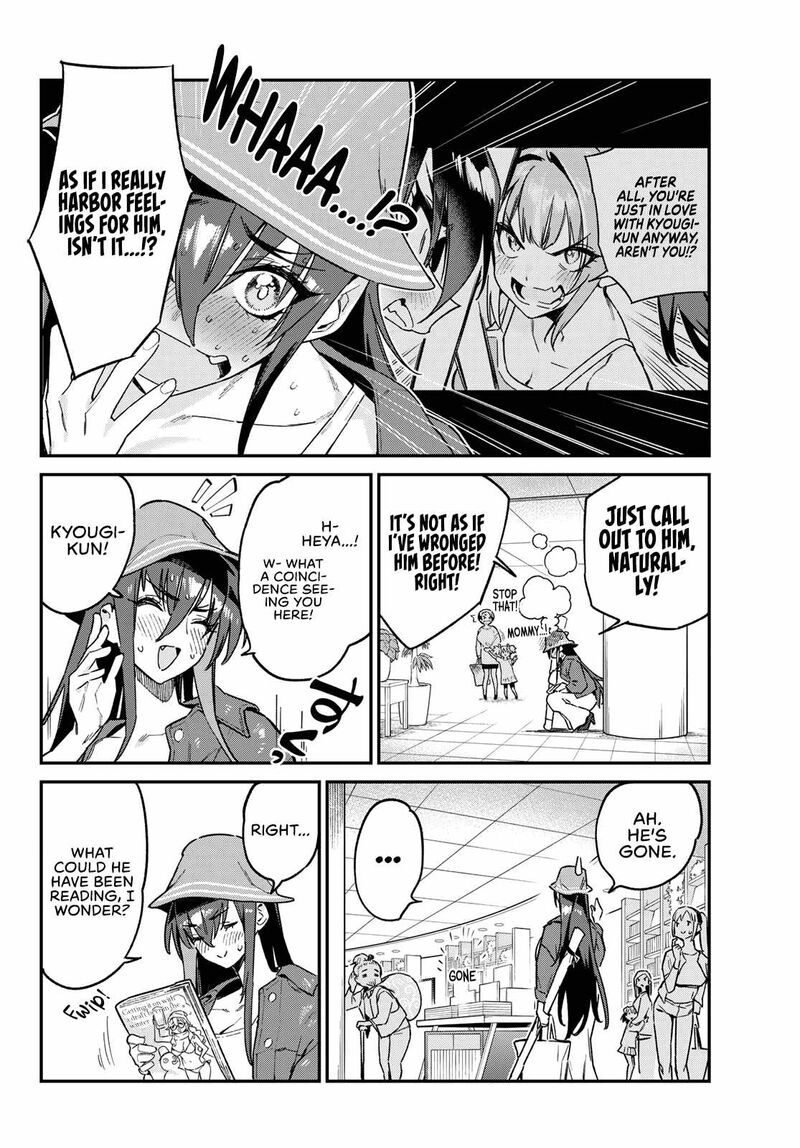 Kanan Sama Wa Akumade Choroi 88 3