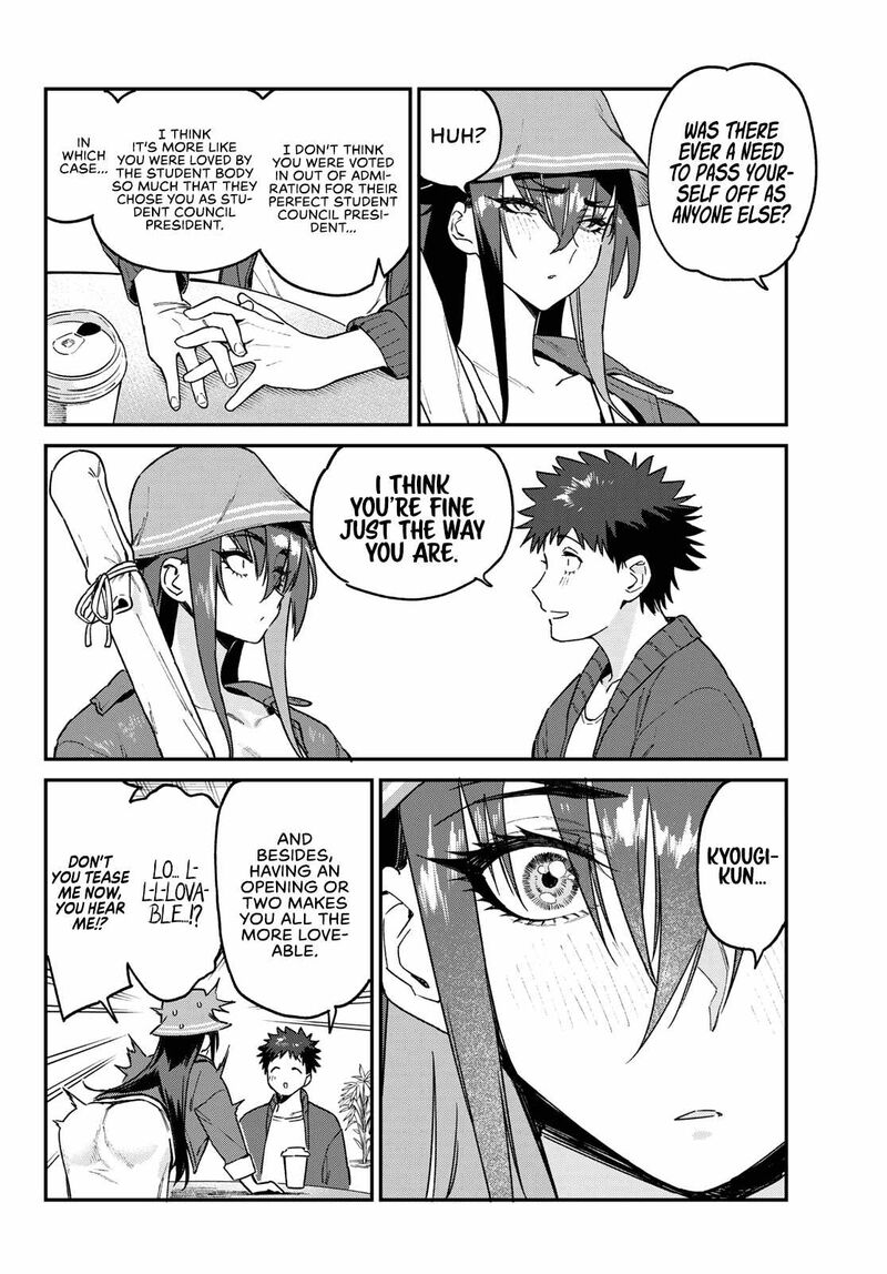Kanan Sama Wa Akumade Choroi 88 7
