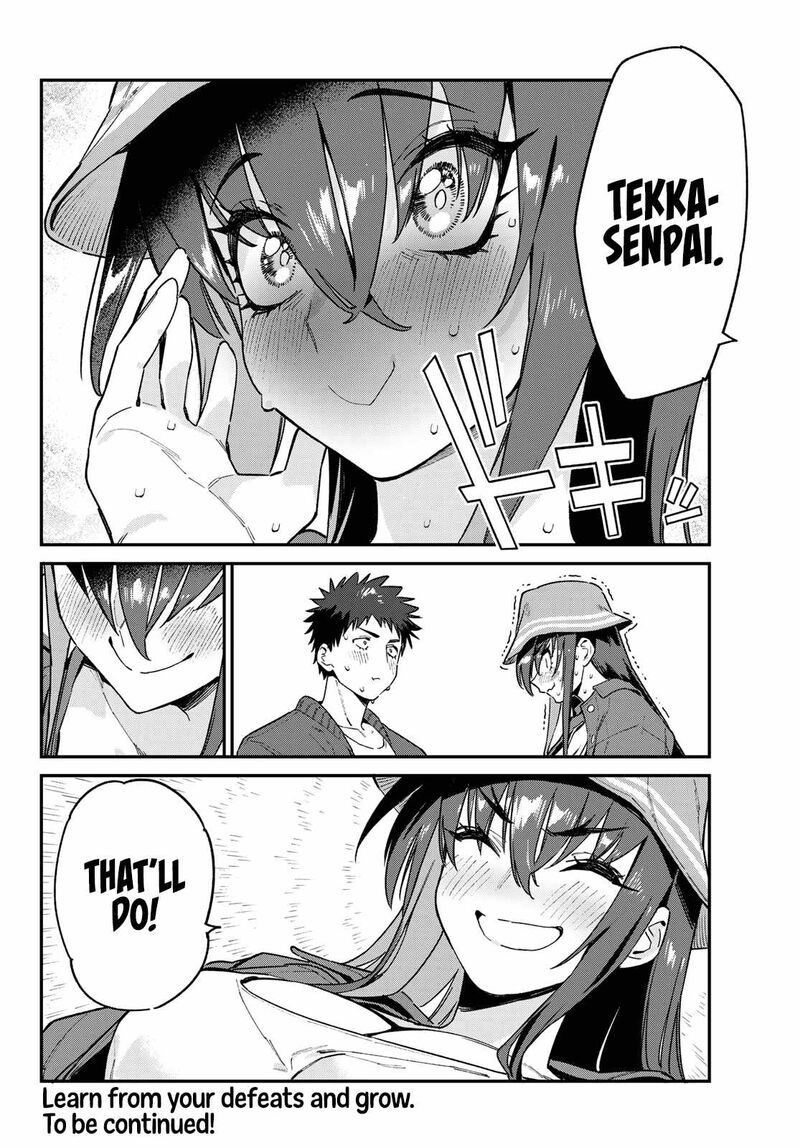 Kanan Sama Wa Akumade Choroi 88 9