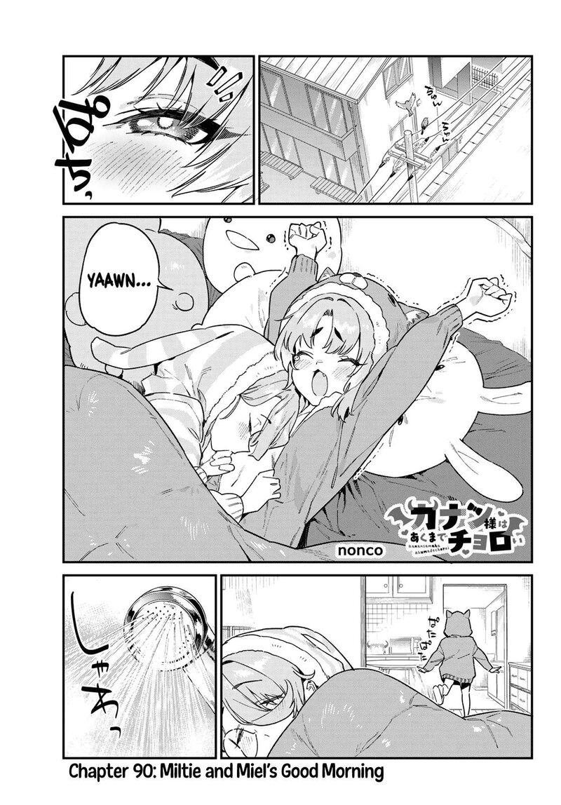 Kanan Sama Wa Akumade Choroi 90 2