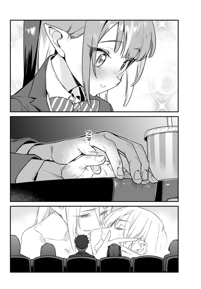 Kanan Sama Wa Akumade Choroi 92 7