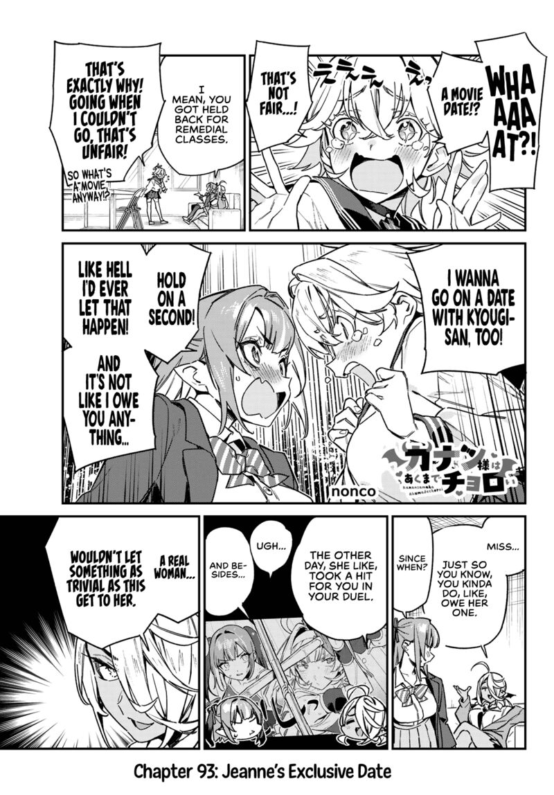 Kanan Sama Wa Akumade Choroi 93 2