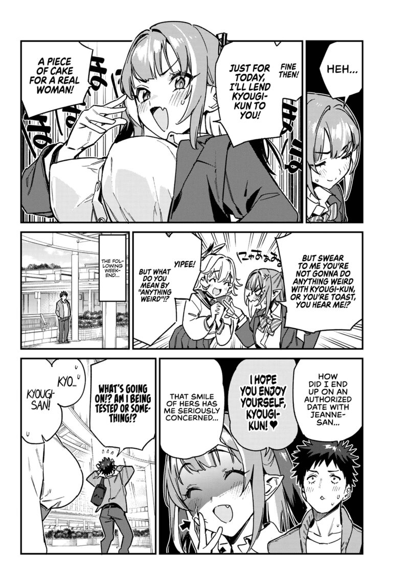 Kanan Sama Wa Akumade Choroi 93 3