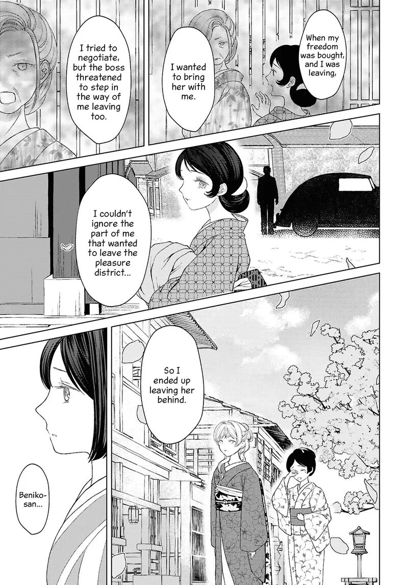 Kanaria Wa Kiraboshi No Yume Wo Miru 13 11