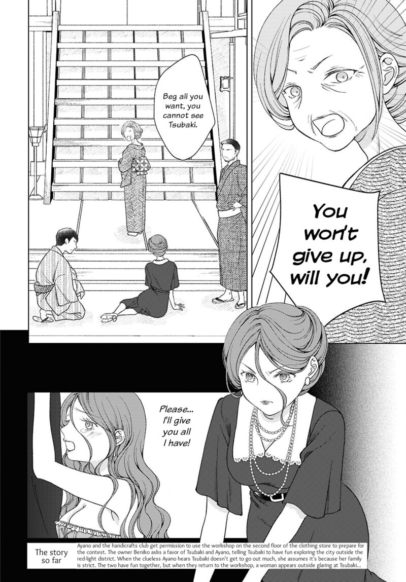 Kanaria Wa Kiraboshi No Yume Wo Miru 4 2