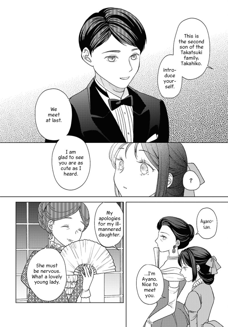 Kanaria Wa Kiraboshi No Yume Wo Miru 6 14