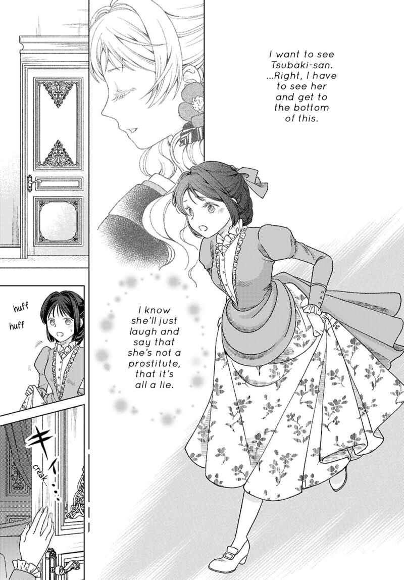 Kanaria Wa Kiraboshi No Yume Wo Miru 6 19