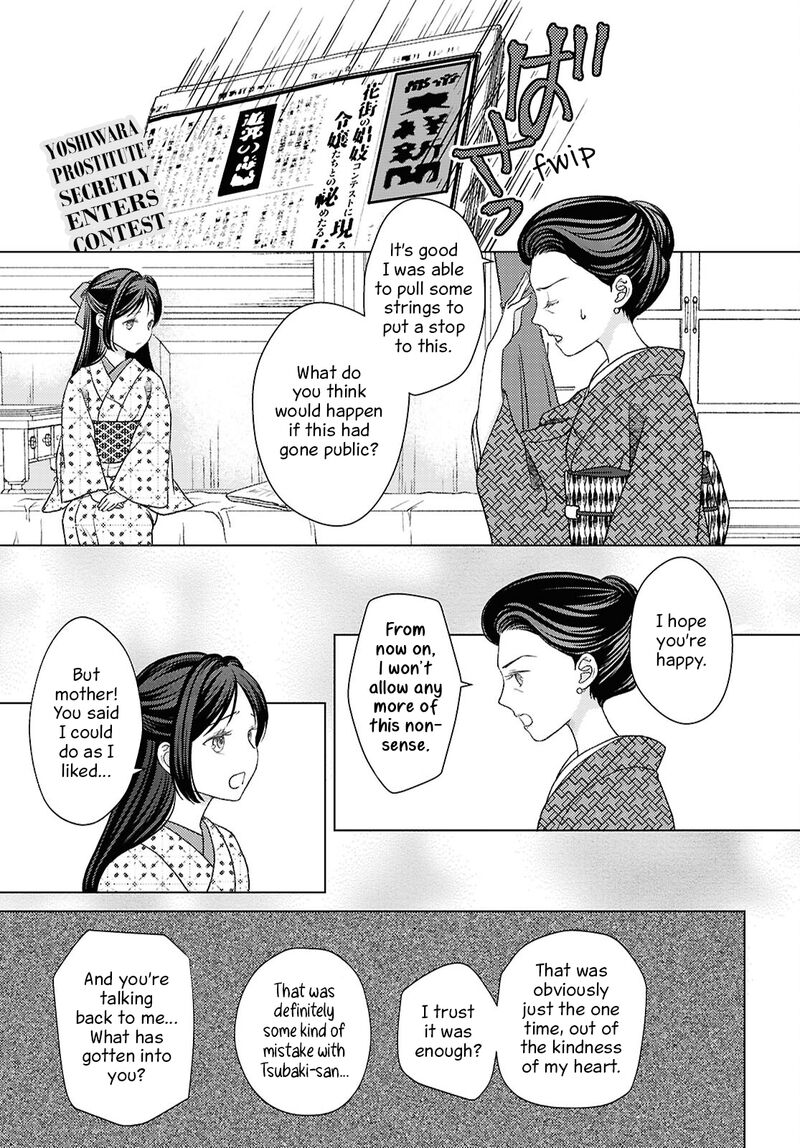 Kanaria Wa Kiraboshi No Yume Wo Miru 6 3