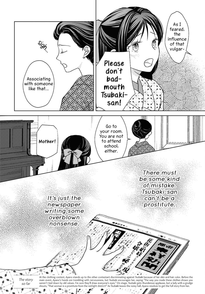 Kanaria Wa Kiraboshi No Yume Wo Miru 6 4