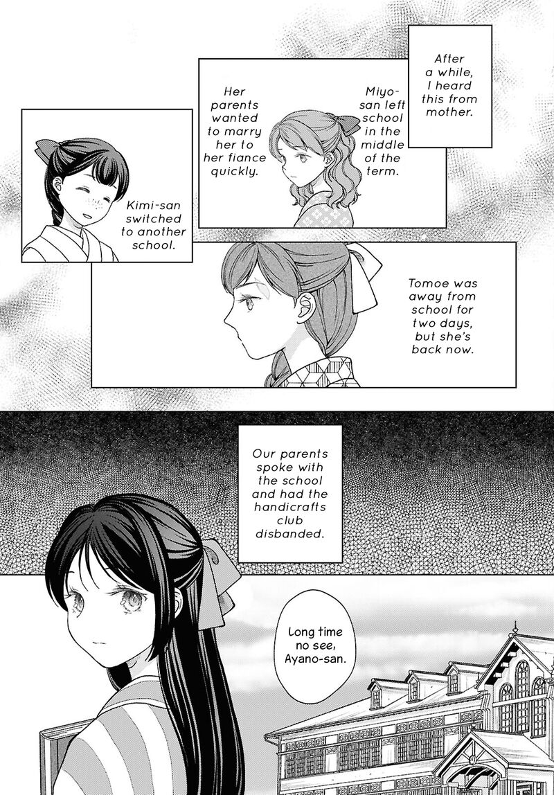 Kanaria Wa Kiraboshi No Yume Wo Miru 6 5