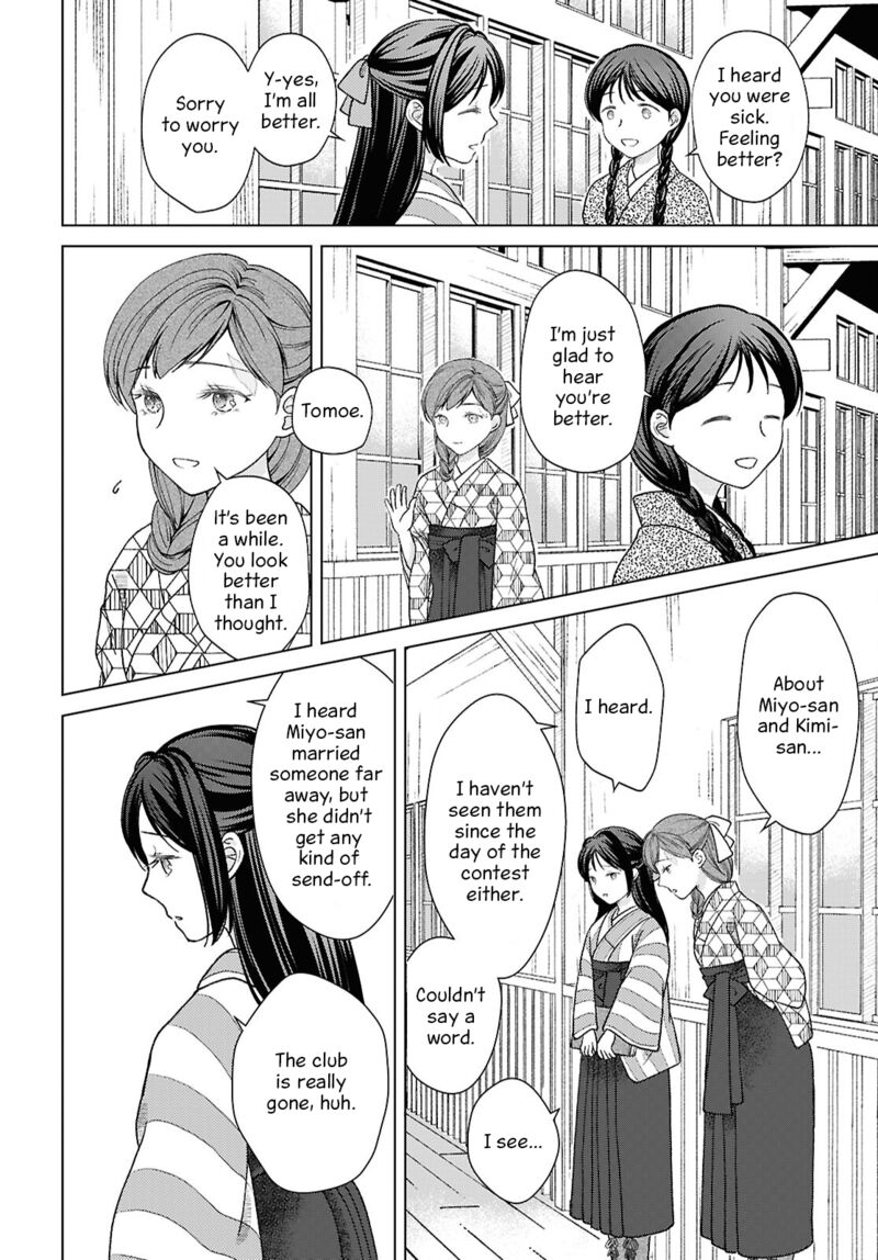 Kanaria Wa Kiraboshi No Yume Wo Miru 6 6