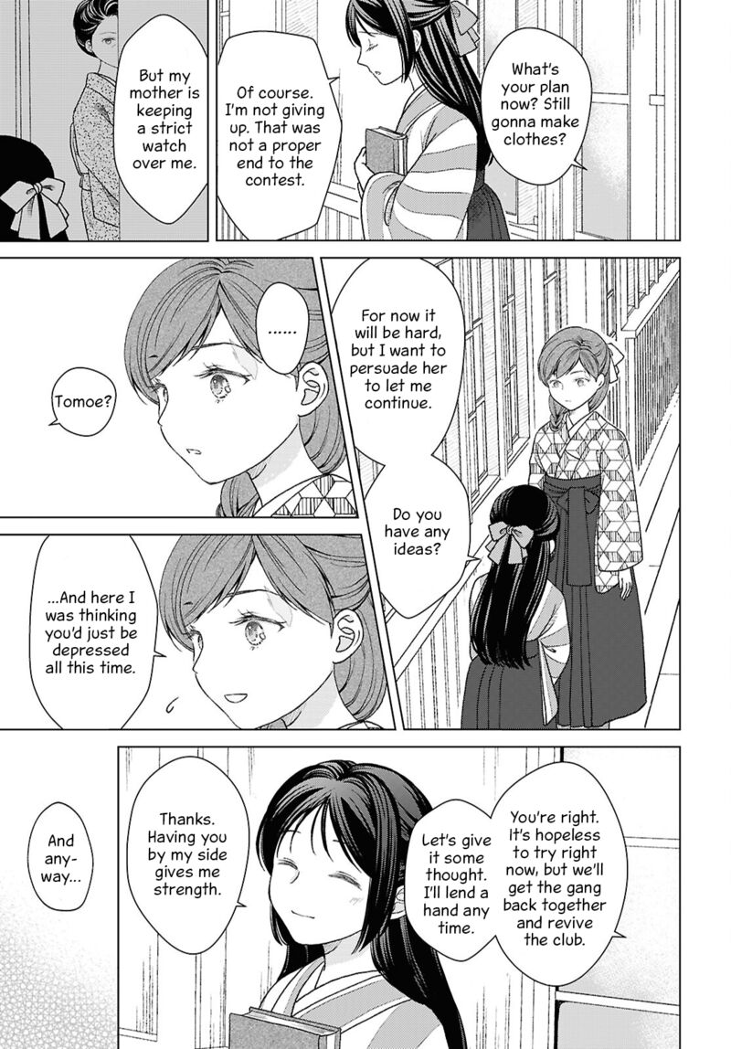 Kanaria Wa Kiraboshi No Yume Wo Miru 6 7