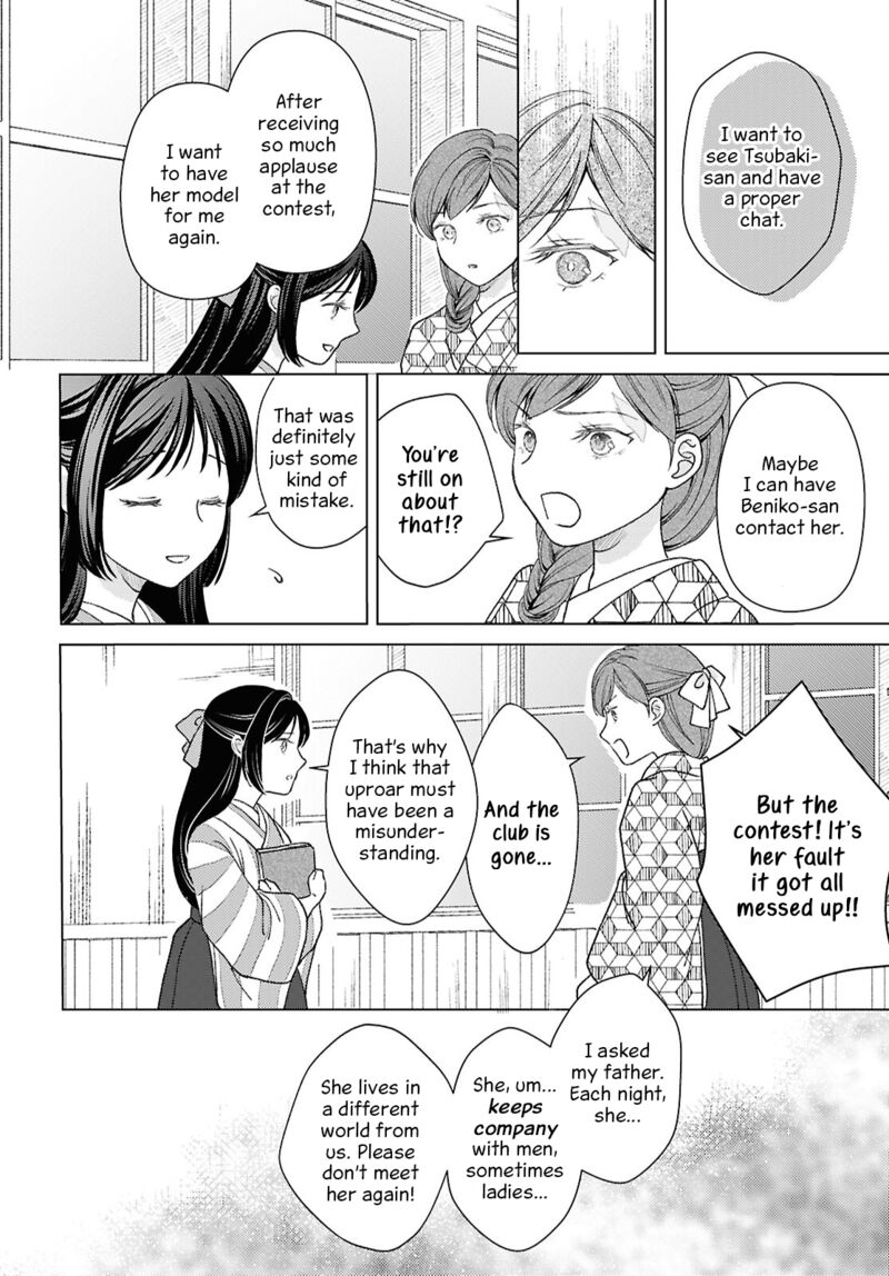 Kanaria Wa Kiraboshi No Yume Wo Miru 6 8