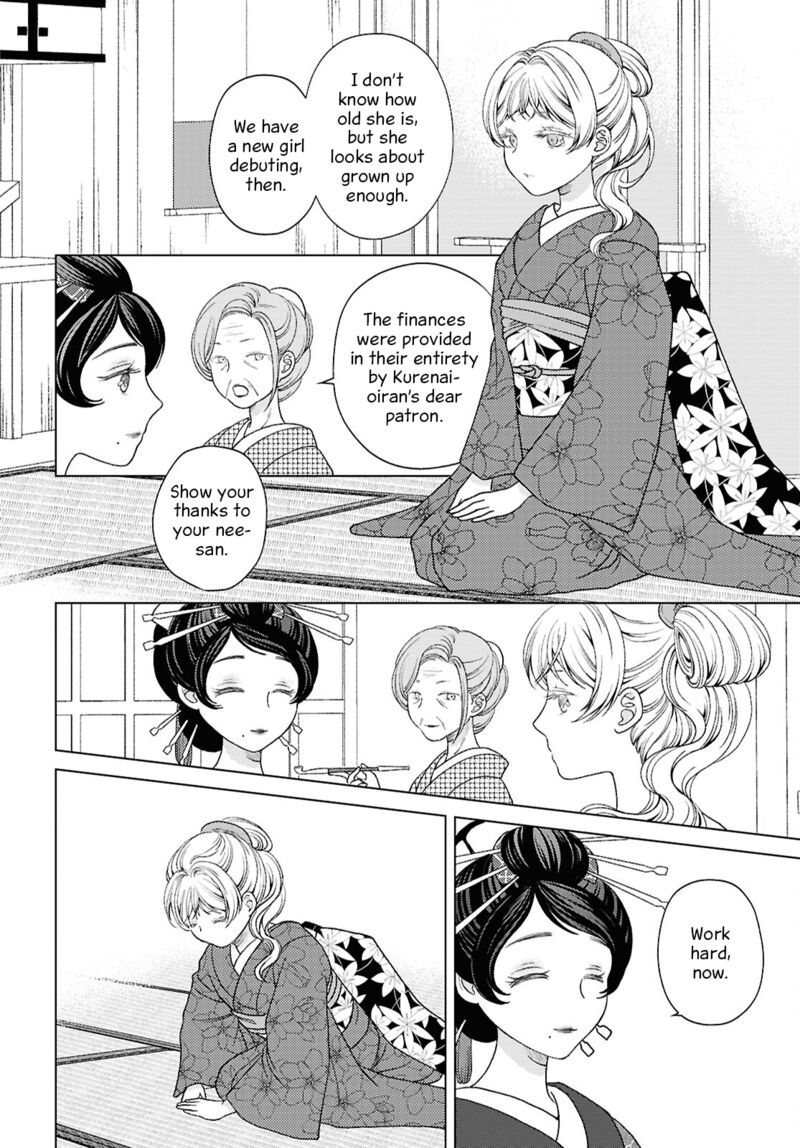Kanaria Wa Kiraboshi No Yume Wo Miru 7 16