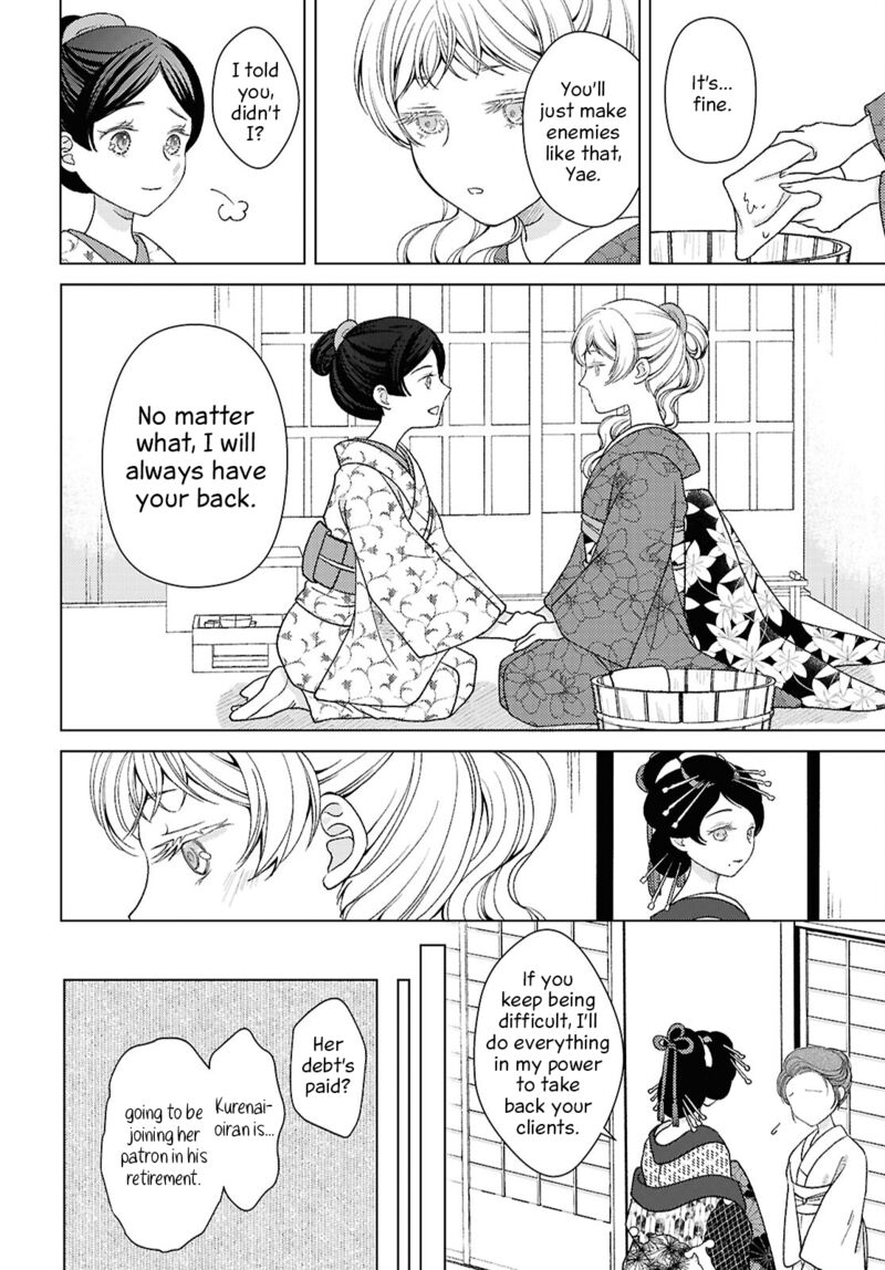 Kanaria Wa Kiraboshi No Yume Wo Miru 7 18