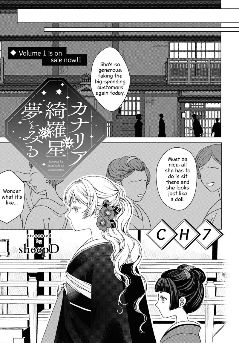Kanaria Wa Kiraboshi No Yume Wo Miru 7 3