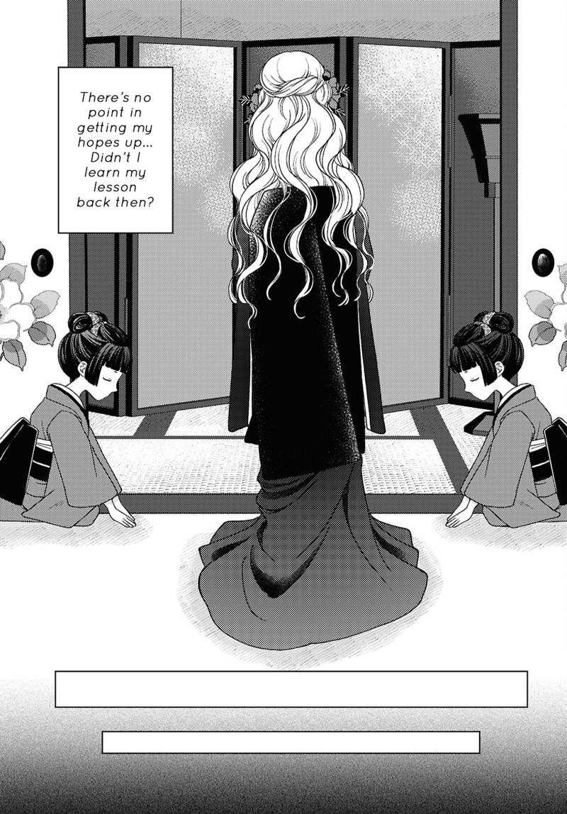 Kanaria Wa Kiraboshi No Yume Wo Miru 7 5