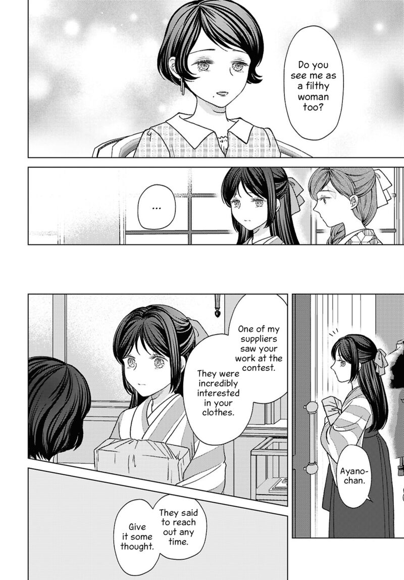 Kanaria Wa Kiraboshi No Yume Wo Miru 8 10