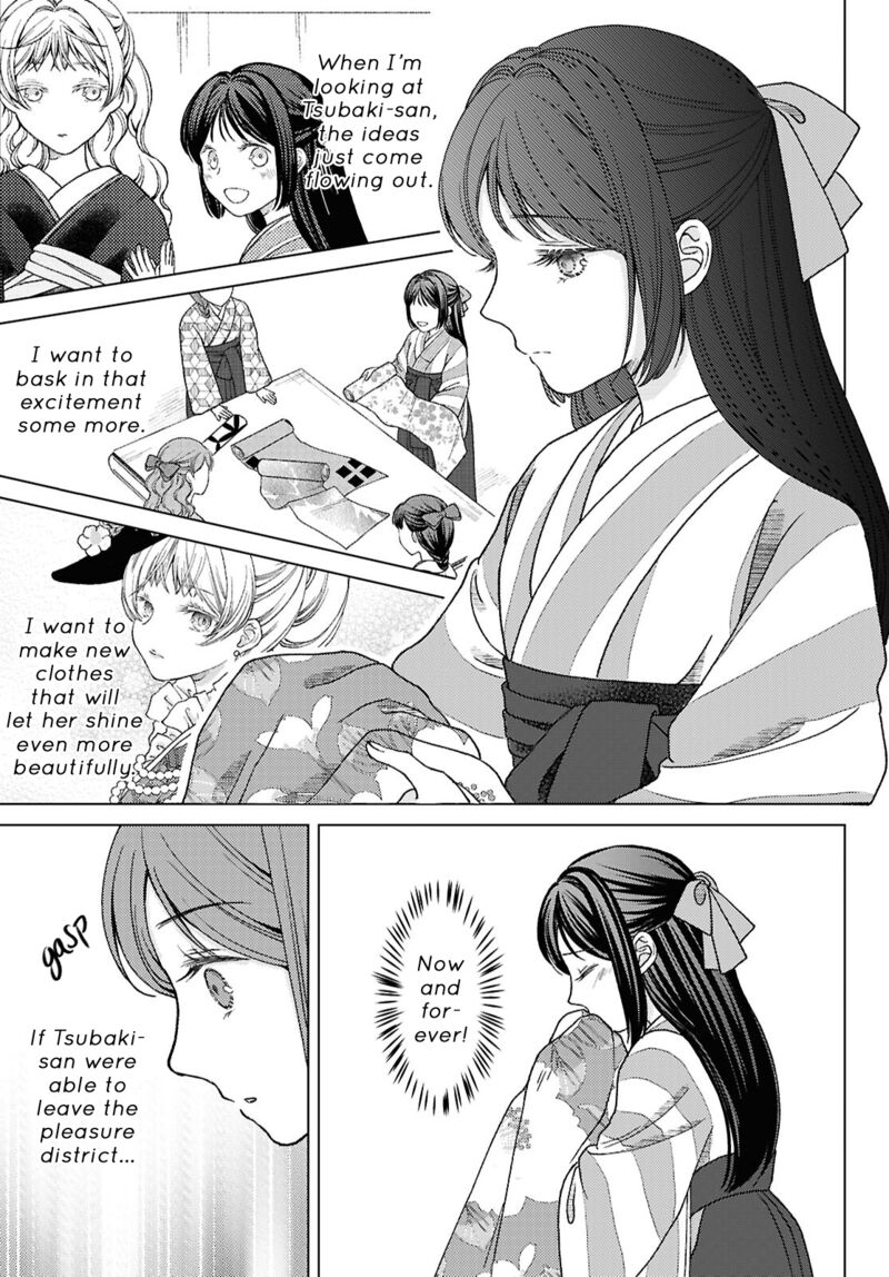 Kanaria Wa Kiraboshi No Yume Wo Miru 8 13
