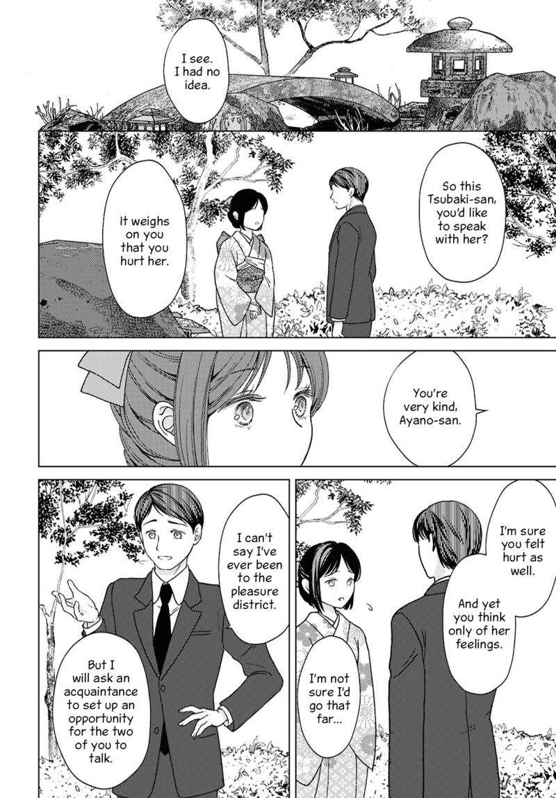 Kanaria Wa Kiraboshi No Yume Wo Miru 8 4