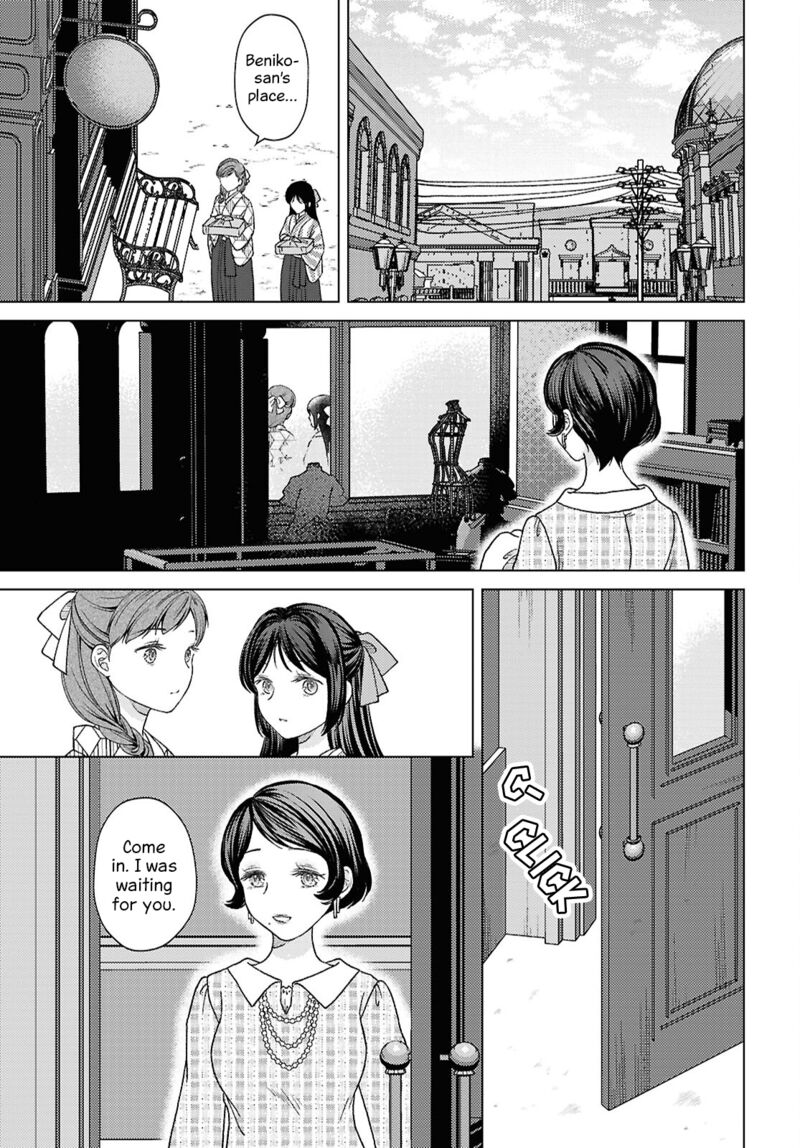 Kanaria Wa Kiraboshi No Yume Wo Miru 8 7
