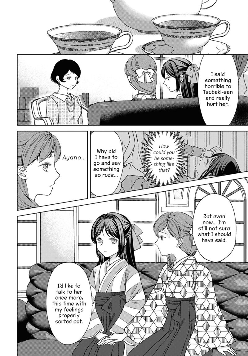 Kanaria Wa Kiraboshi No Yume Wo Miru 8 8