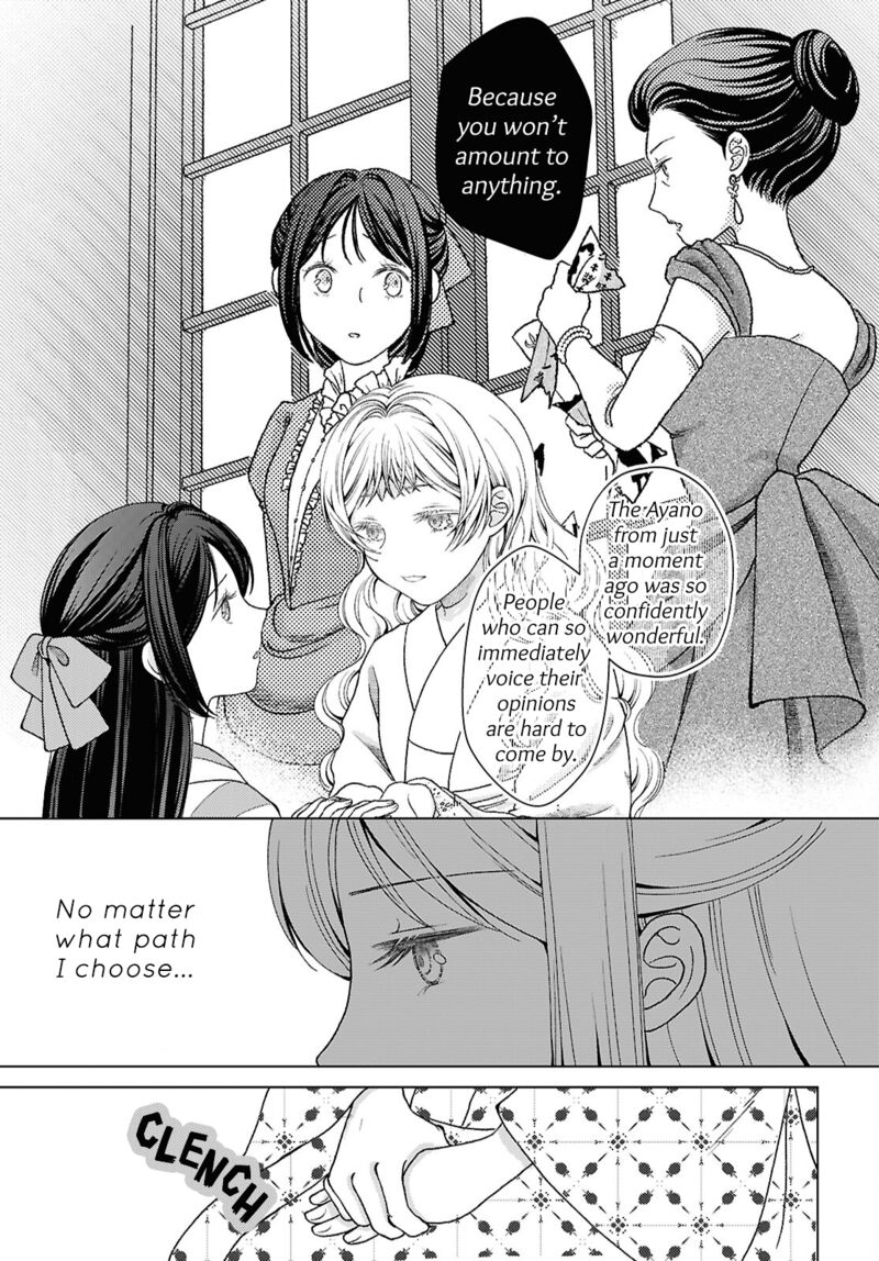 Kanaria Wa Kiraboshi No Yume Wo Miru 9 17