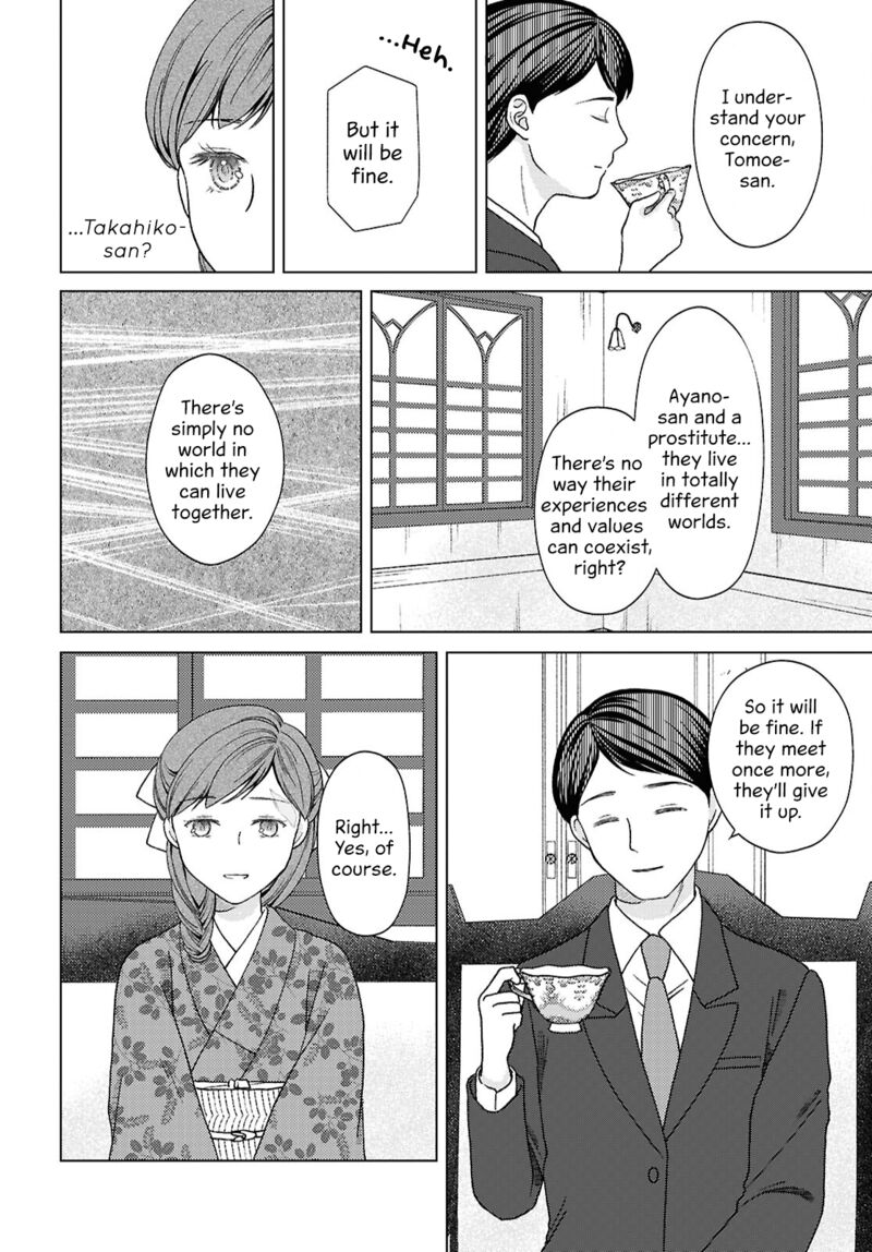 Kanaria Wa Kiraboshi No Yume Wo Miru 9 20