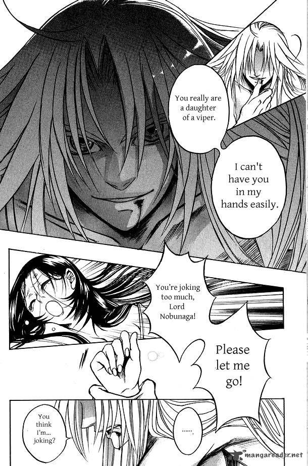 Kanashi No Homura Yume Maboroshi No Gotoku 4 12