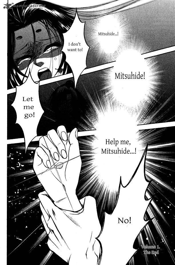 Kanashi No Homura Yume Maboroshi No Gotoku 4 14