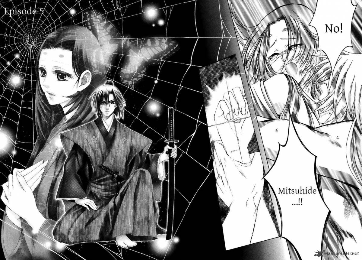 Kanashi No Homura Yume Maboroshi No Gotoku 5 2