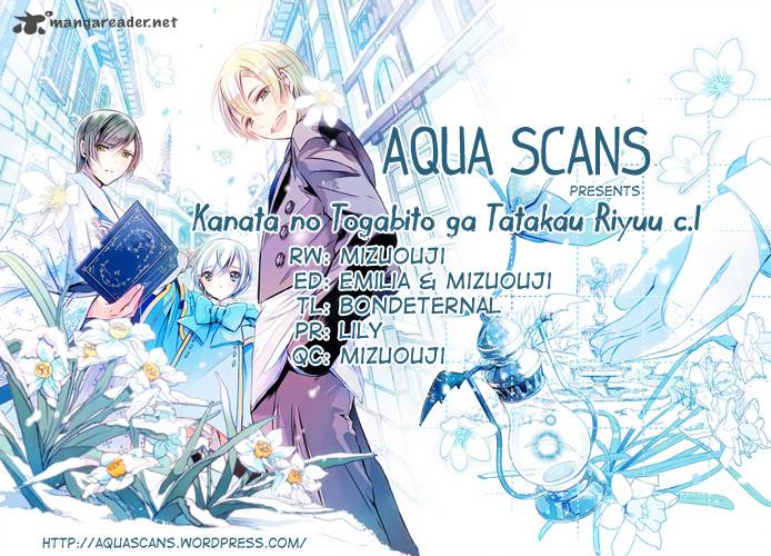 Kanata No Togabito Ga Tatakau Riyuu 1 53