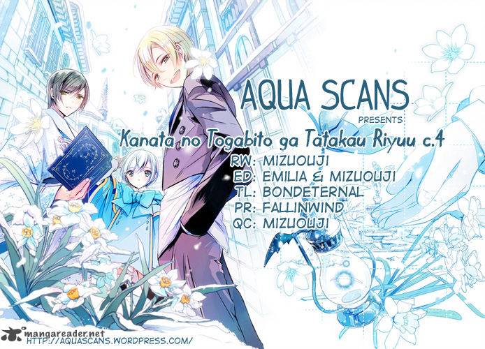 Kanata No Togabito Ga Tatakau Riyuu 4 38