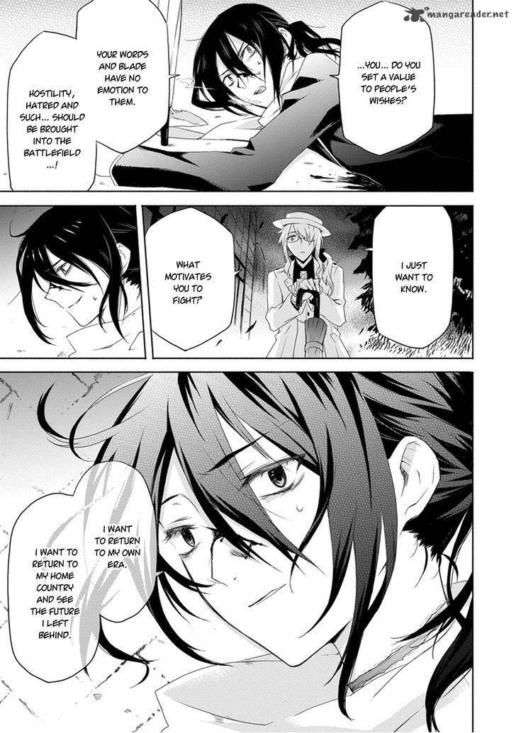 Kanata No Togabito Ga Tatakau Riyuu 5 27