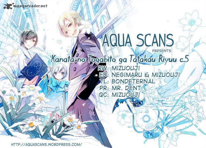 Kanata No Togabito Ga Tatakau Riyuu 5 37