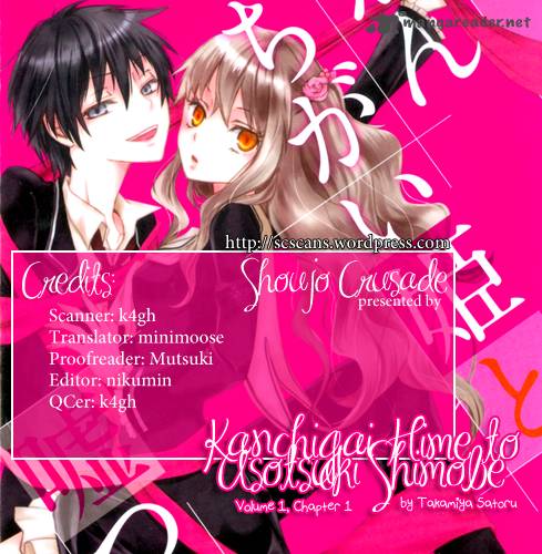 Kanchigai Hime To Usotsuki Shimobe 1 1