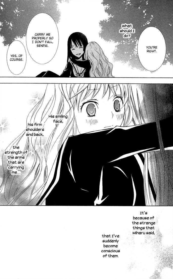 Kanchigai Hime To Usotsuki Shimobe 1 30