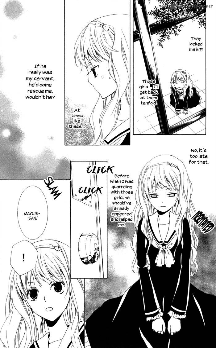 Kanchigai Hime To Usotsuki Shimobe 1 48