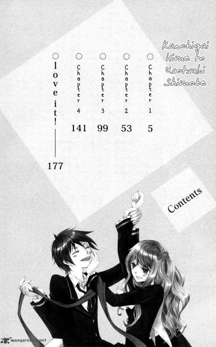 Kanchigai Hime To Usotsuki Shimobe 1 7