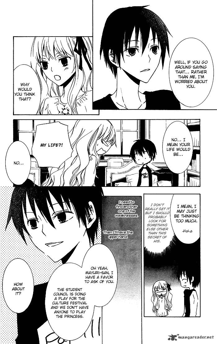 Kanchigai Hime To Usotsuki Shimobe 2 13