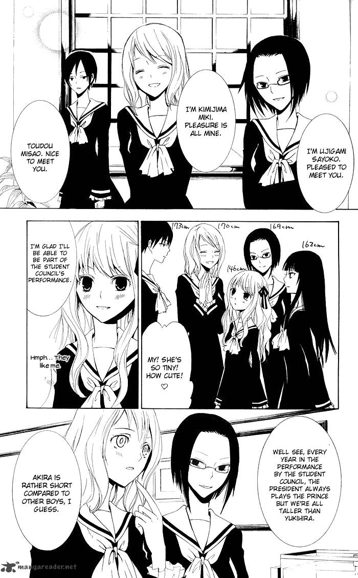 Kanchigai Hime To Usotsuki Shimobe 2 16