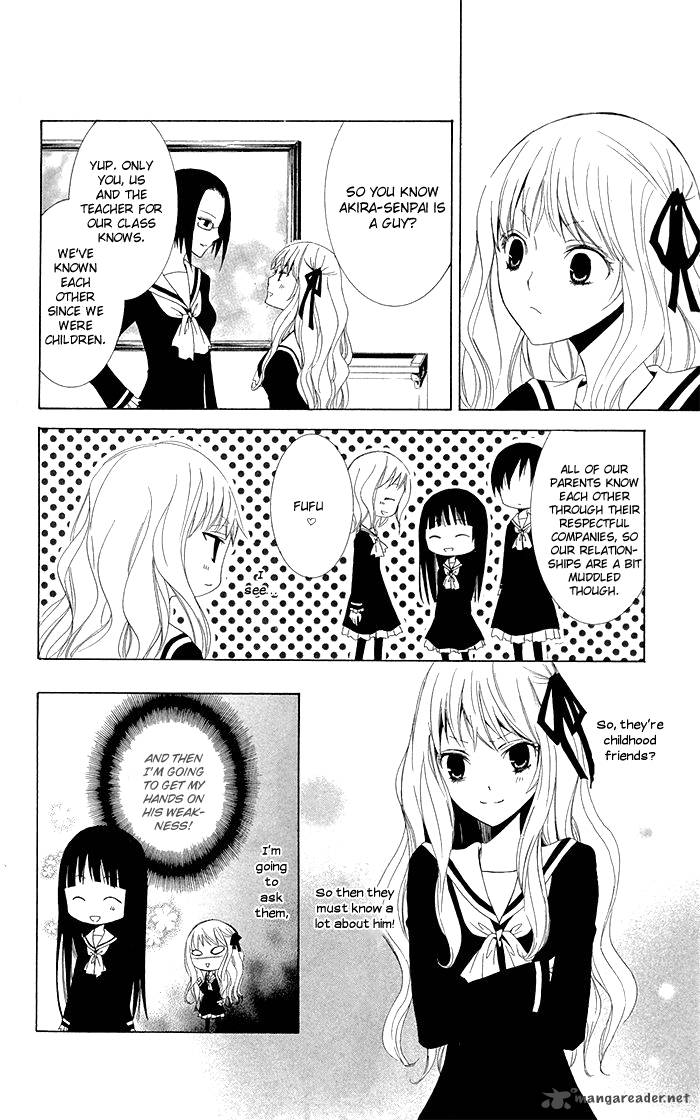 Kanchigai Hime To Usotsuki Shimobe 2 17