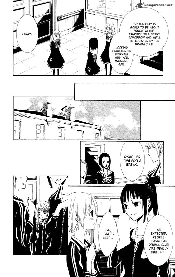 Kanchigai Hime To Usotsuki Shimobe 2 18